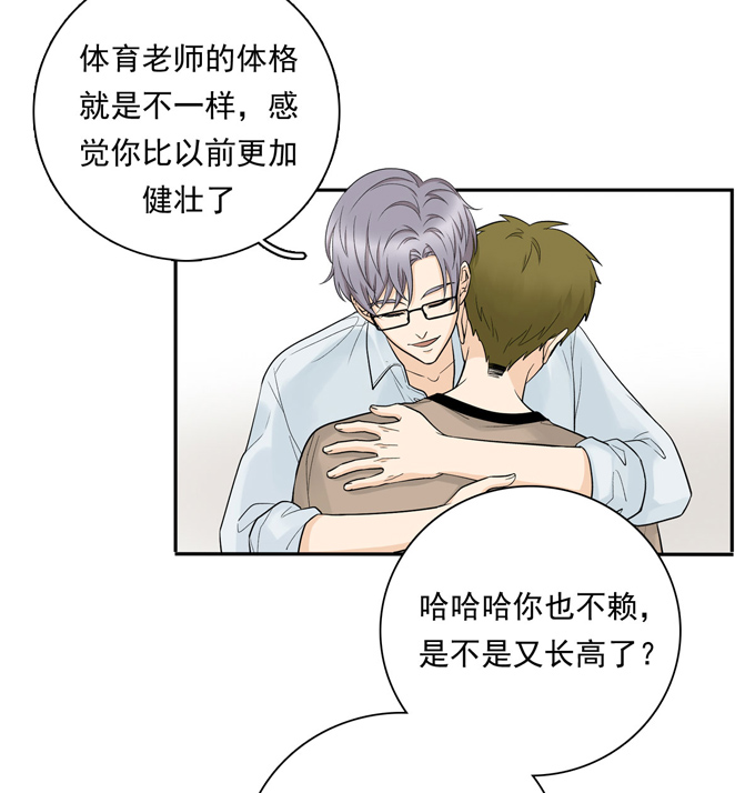 夹心之绊第62话 实习老师