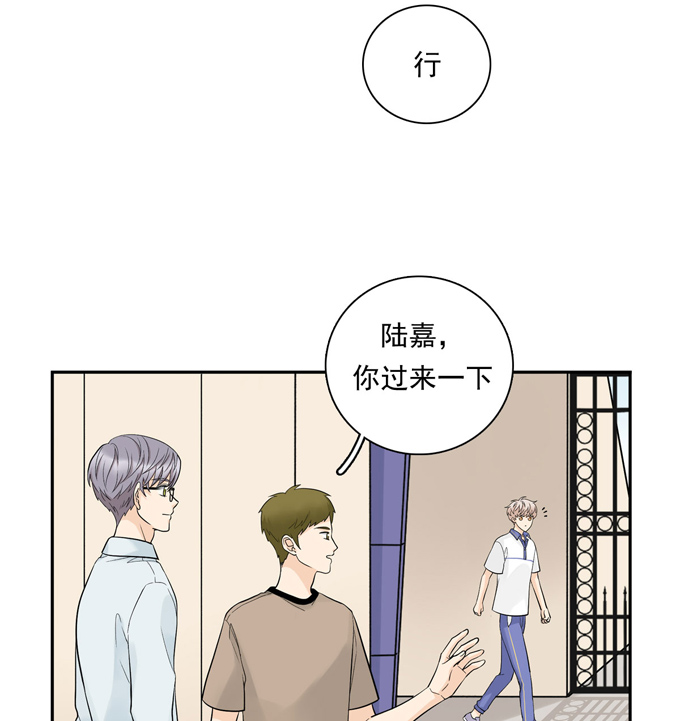 夹心之绊第62话 实习老师
