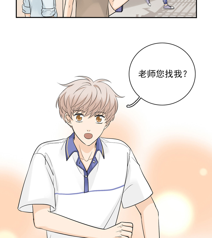 夹心之绊第62话 实习老师