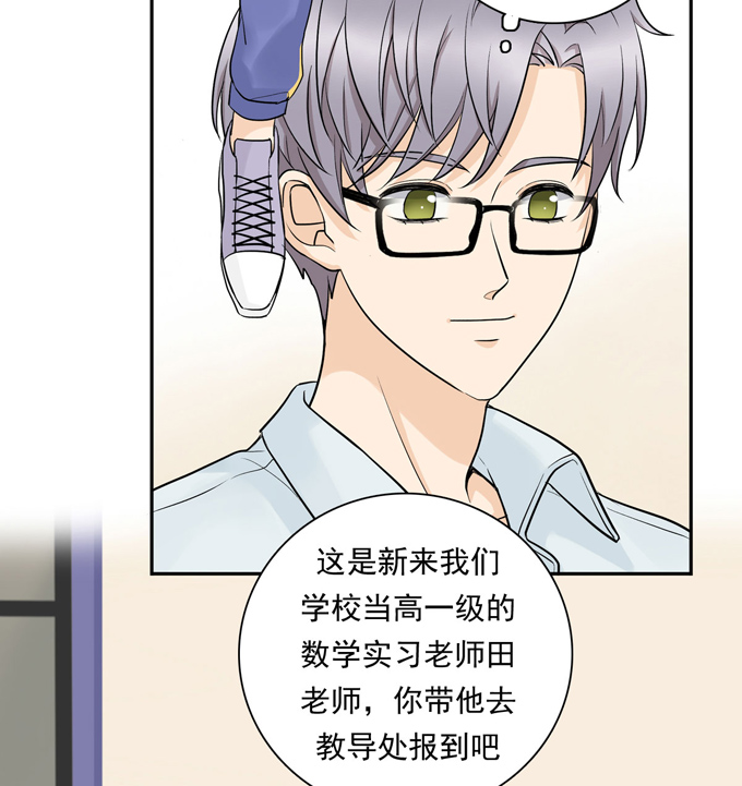 夹心之绊第62话 实习老师