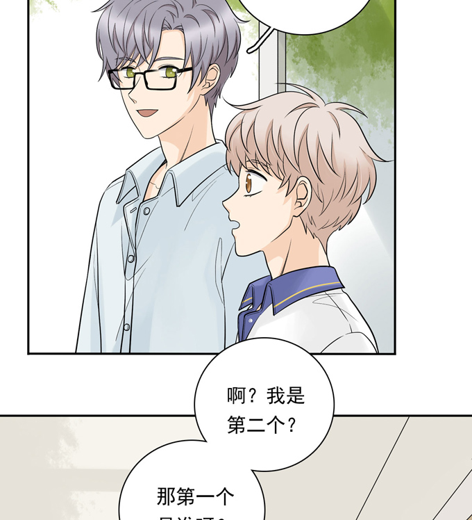 夹心之绊第62话 实习老师