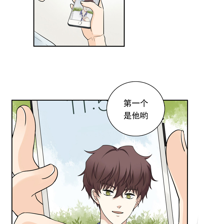 夹心之绊第62话 实习老师