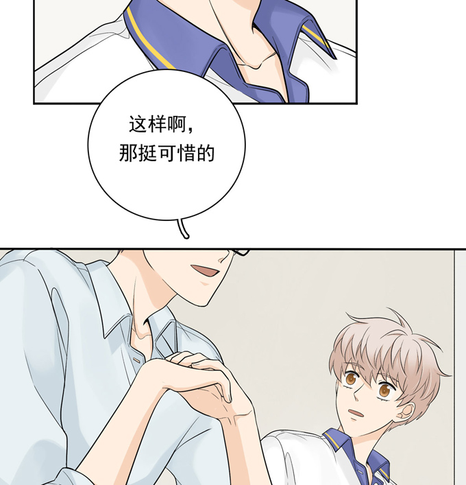 夹心之绊第63话 秘密