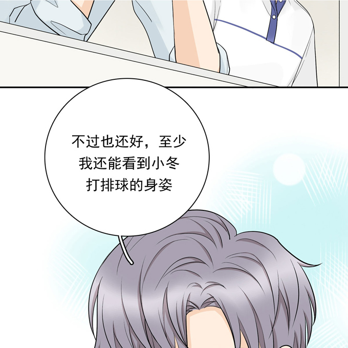 夹心之绊第63话 秘密