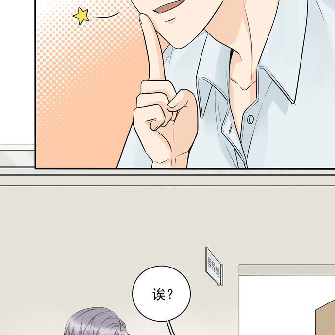 夹心之绊第63话 秘密