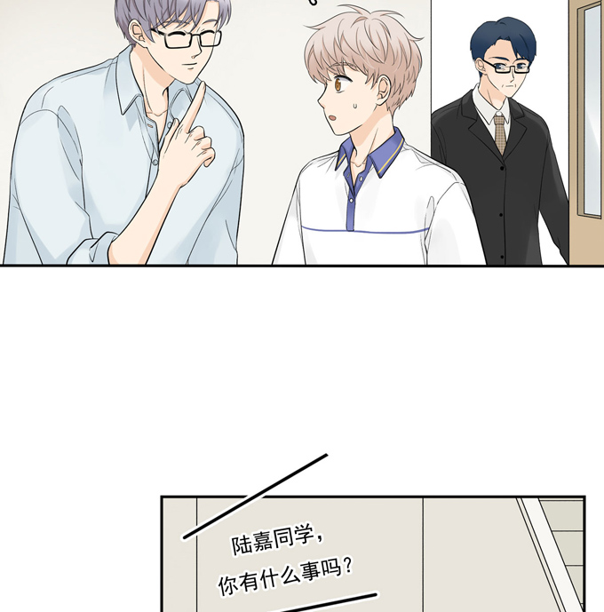 夹心之绊第63话 秘密