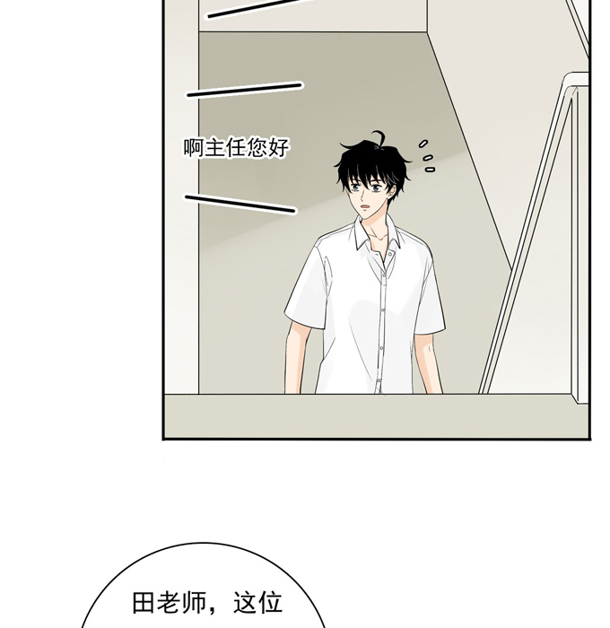 夹心之绊第63话 秘密