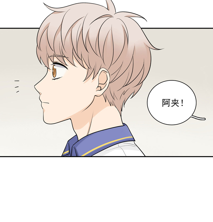 夹心之绊第63话 秘密