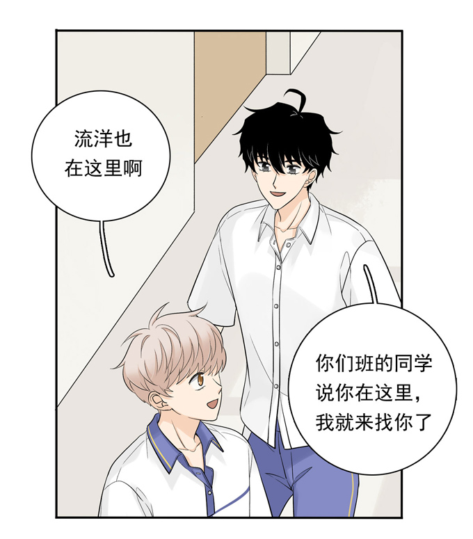 夹心之绊第63话 秘密