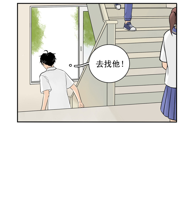 夹心之绊第63话 秘密