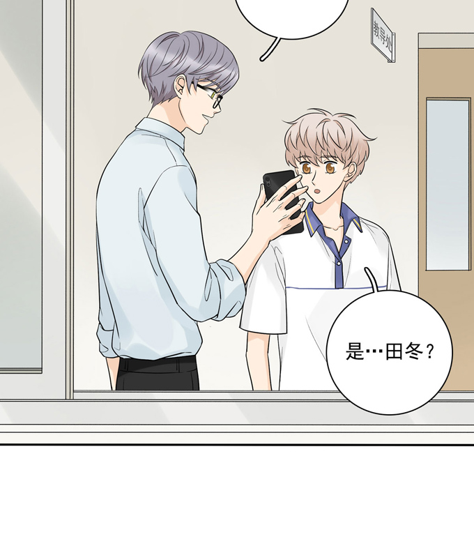 夹心之绊第63话 秘密
