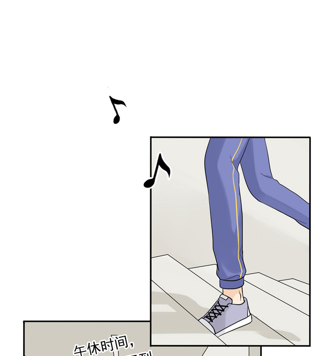 夹心之绊第64话 尴尬
