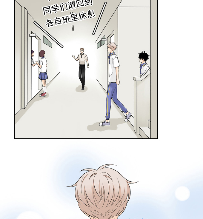 夹心之绊第64话 尴尬