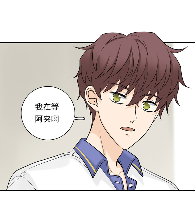 夹心之绊第64话 尴尬