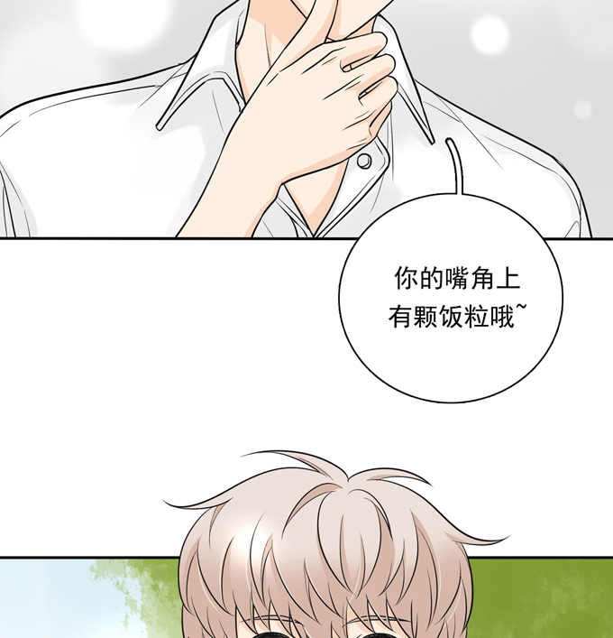 夹心之绊第64话 尴尬