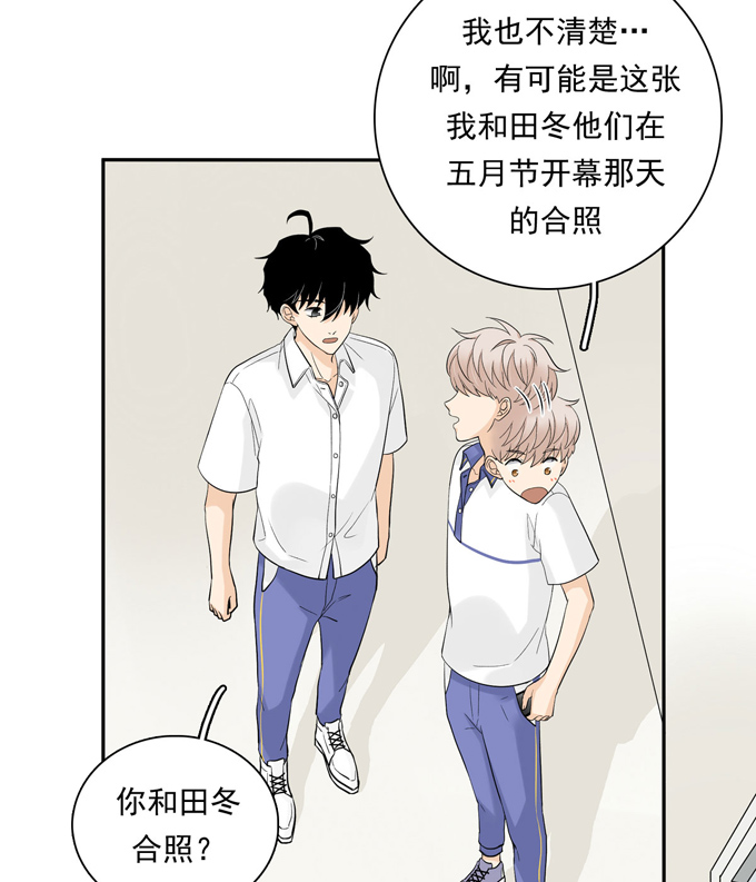 夹心之绊第65话 恋爱脑