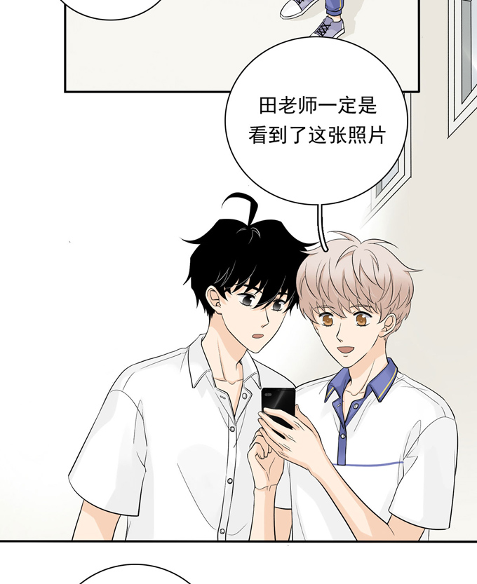 夹心之绊第65话 恋爱脑