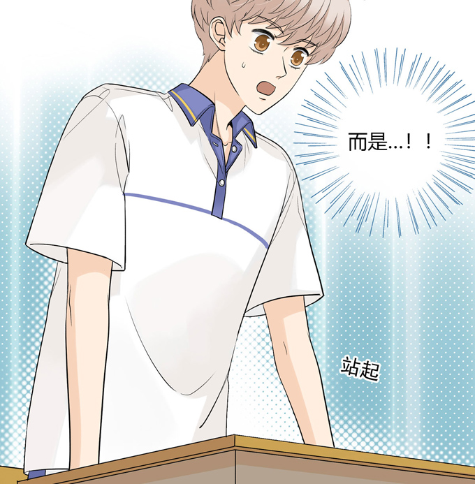 夹心之绊第65话 恋爱脑