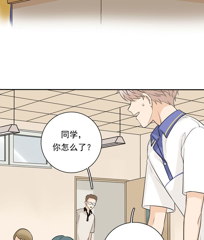 夹心之绊第65话 恋爱脑