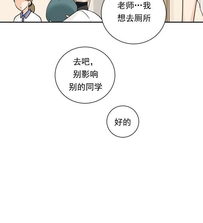 夹心之绊第65话 恋爱脑