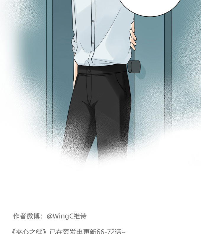 夹心之绊第65话 恋爱脑