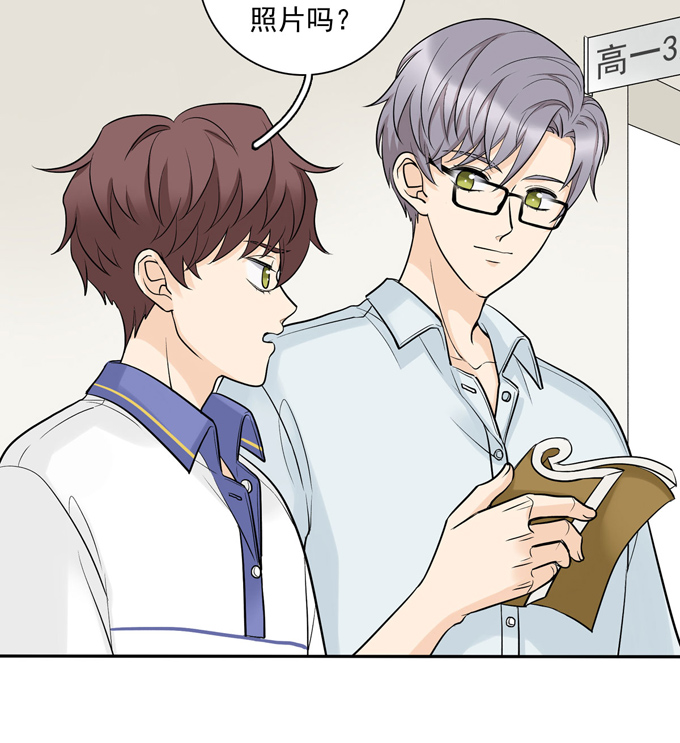 夹心之绊第65话 恋爱脑