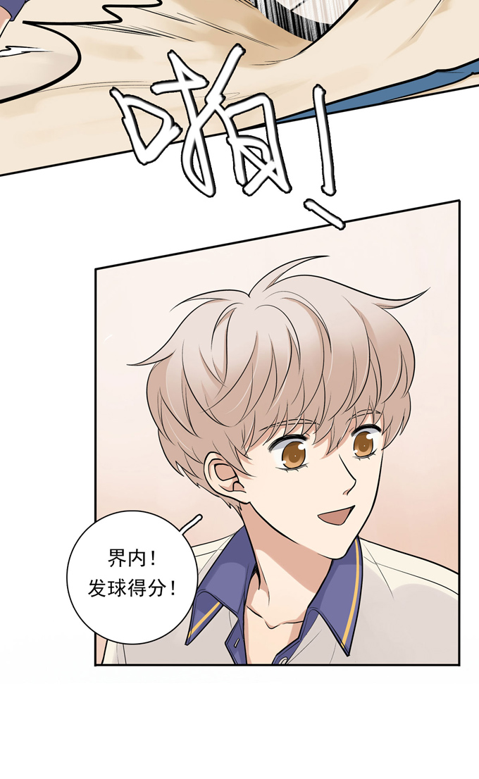 夹心之绊第66话 最熟悉的人