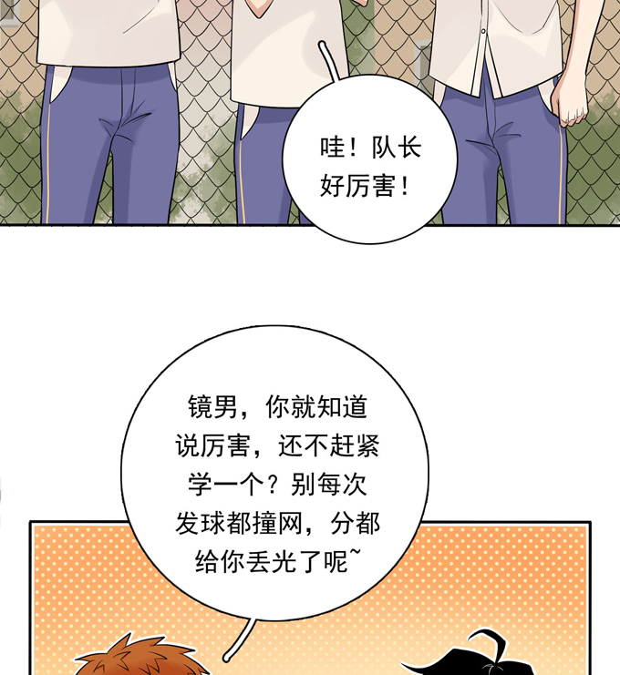 夹心之绊第66话 最熟悉的人