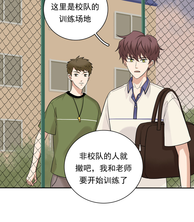 夹心之绊第66话 最熟悉的人