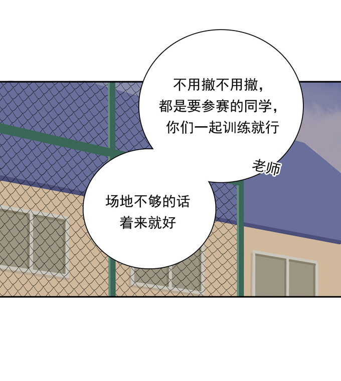 夹心之绊第66话 最熟悉的人