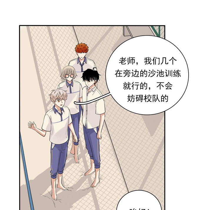夹心之绊第66话 最熟悉的人