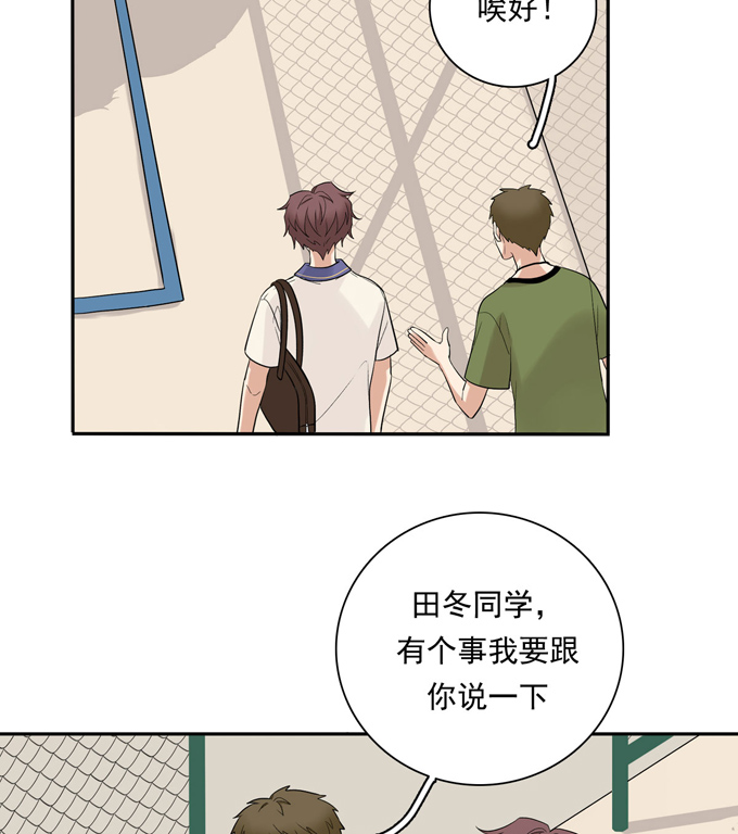夹心之绊第66话 最熟悉的人
