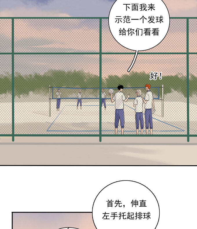 夹心之绊第66话 最熟悉的人
