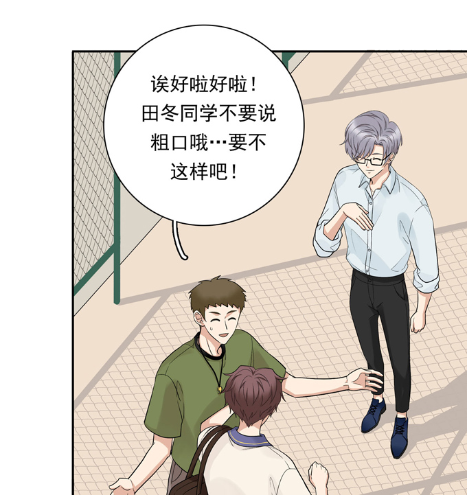 夹心之绊第67话 对决