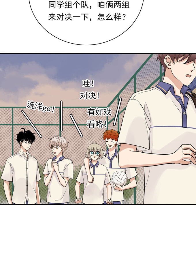 夹心之绊第67话 对决