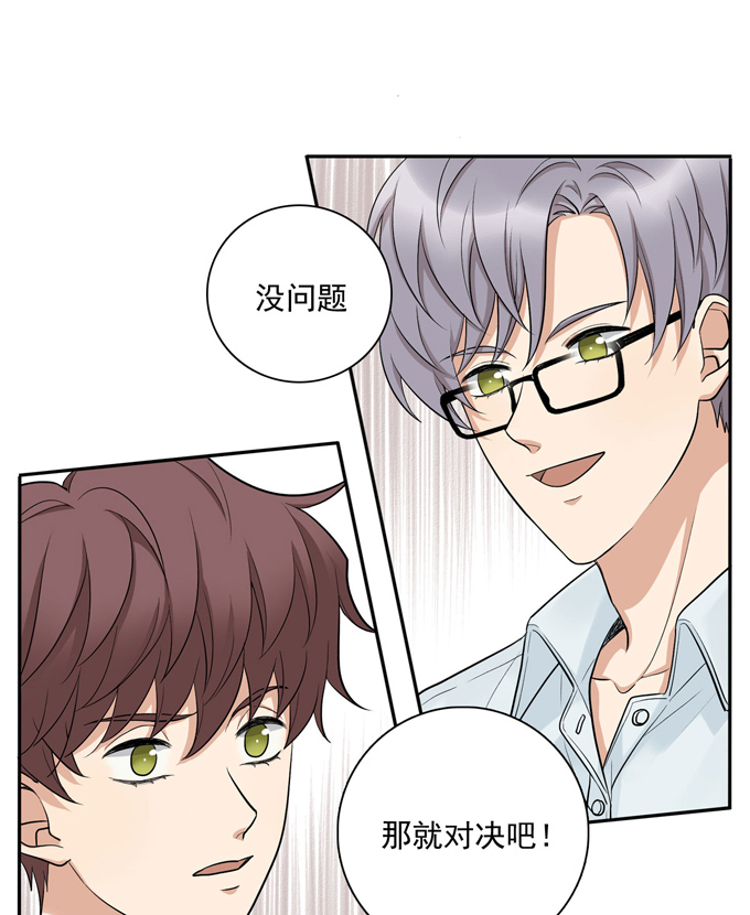夹心之绊第67话 对决