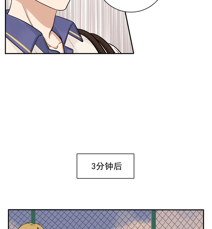 夹心之绊第67话 对决
