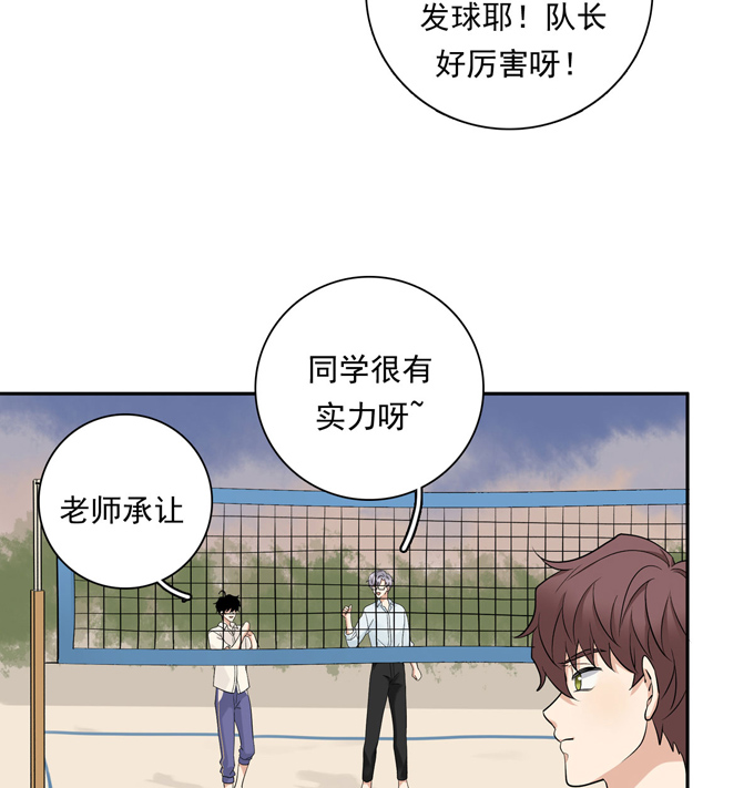 夹心之绊第67话 对决