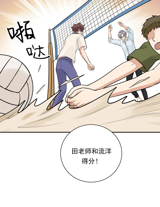 夹心之绊第67话 对决