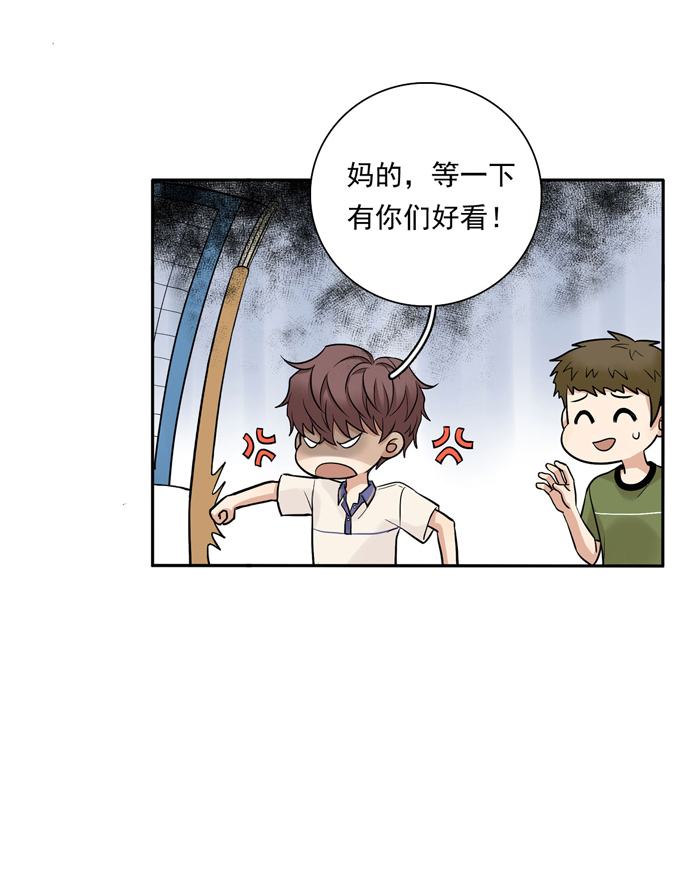 夹心之绊第67话 对决