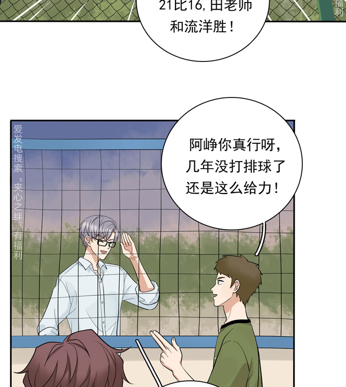 夹心之绊第67话 对决