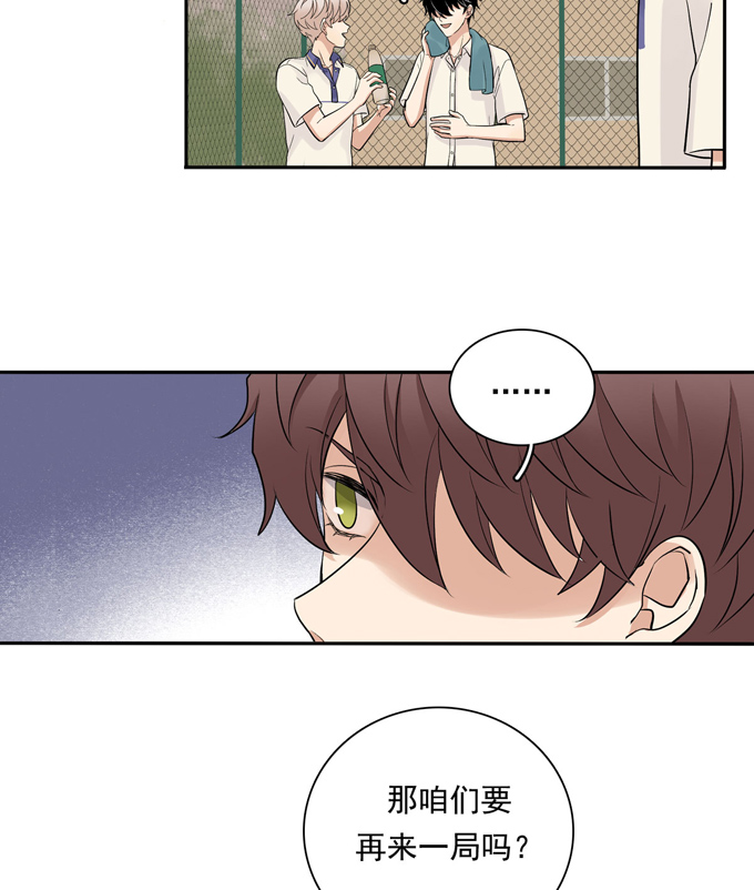 夹心之绊第67话 对决
