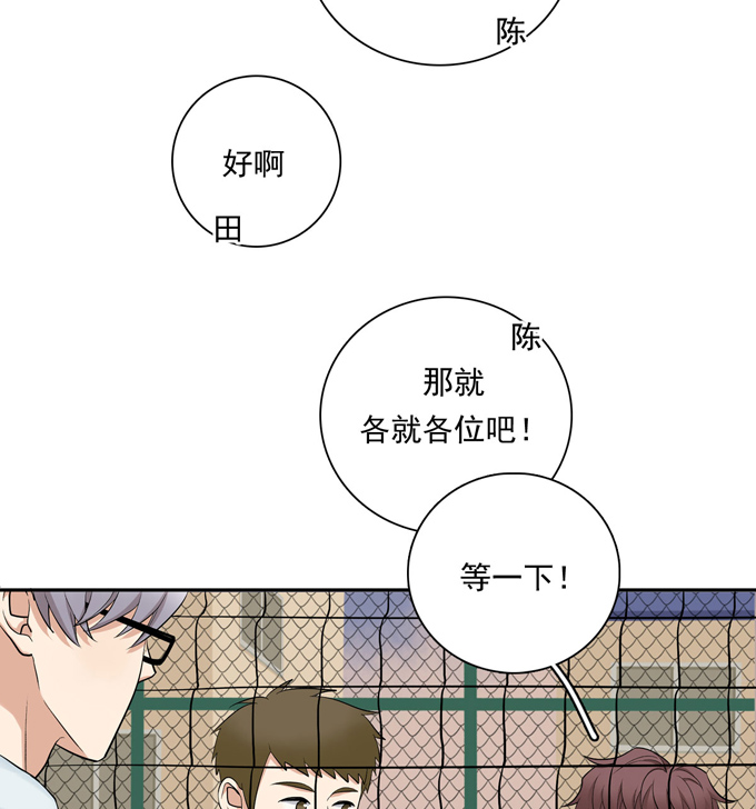 夹心之绊第67话 对决