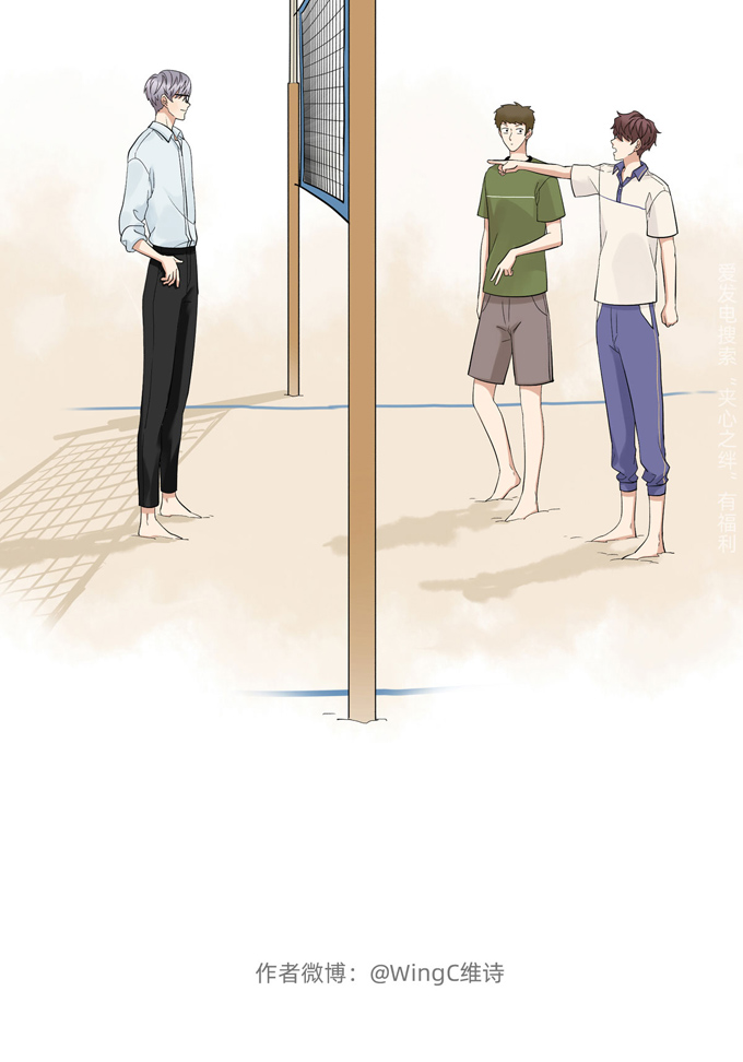 夹心之绊第67话 对决