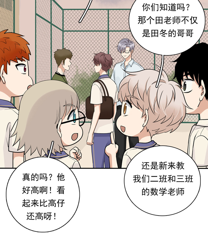 夹心之绊第67话 对决