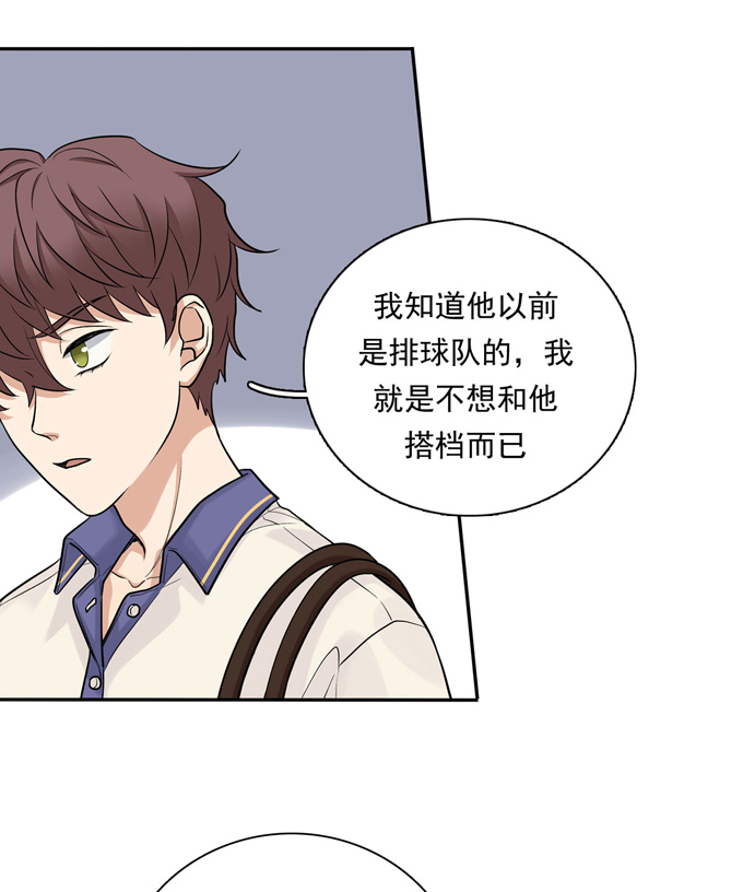 夹心之绊第67话 对决