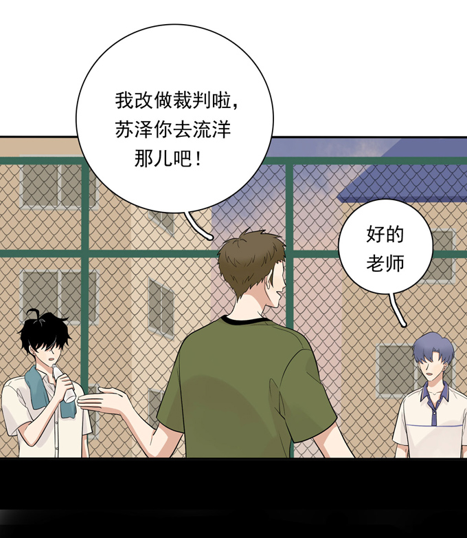 夹心之绊第68话 再来一次