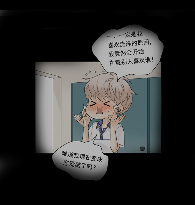 夹心之绊第68话 再来一次