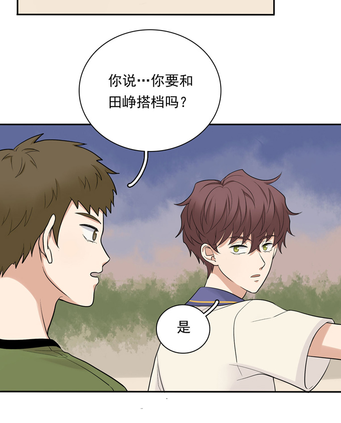 夹心之绊第68话 再来一次