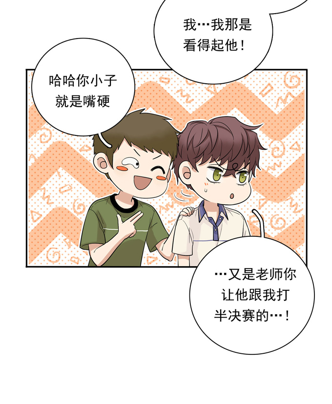 夹心之绊第68话 再来一次